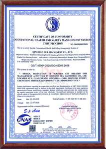 迪凱機(jī)械公司榮譽(yù)